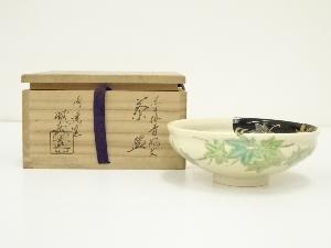 京焼　橋本城岳造　黒釉掛青楓文茶碗（共箱）